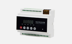 消防電源監控(電流電壓傳感器）說明書